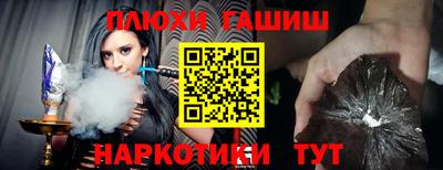 винт Апшеронск