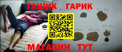 бутик Новозыбков