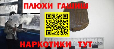 бошки Новокубанск