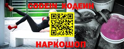 ALPHA-PVP Новодвинск
