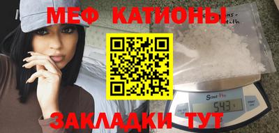 бошки Новокубанск