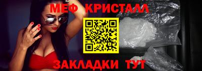 ALPHA-PVP Новодвинск