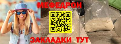 бутик Новозыбков