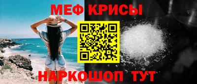 бошки Новокубанск