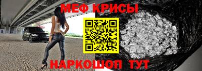 бошки Новокубанск