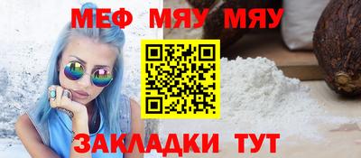 ALPHA-PVP Новодвинск