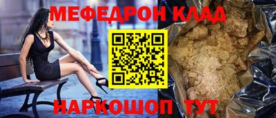 бутик Новозыбков