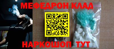 бутик Новозыбков