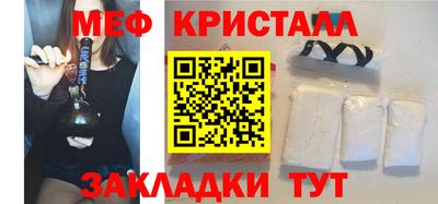 первитин Апрелевка