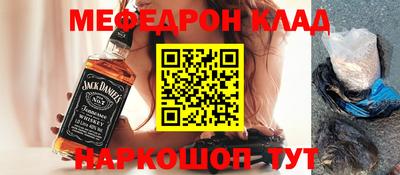 винт Апшеронск