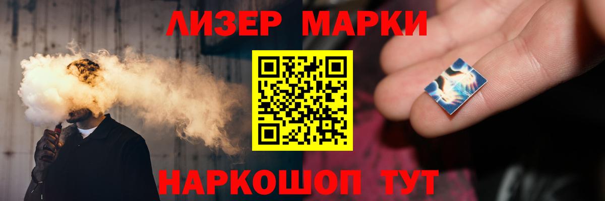 ЛСД экстази ecstasy Иваново