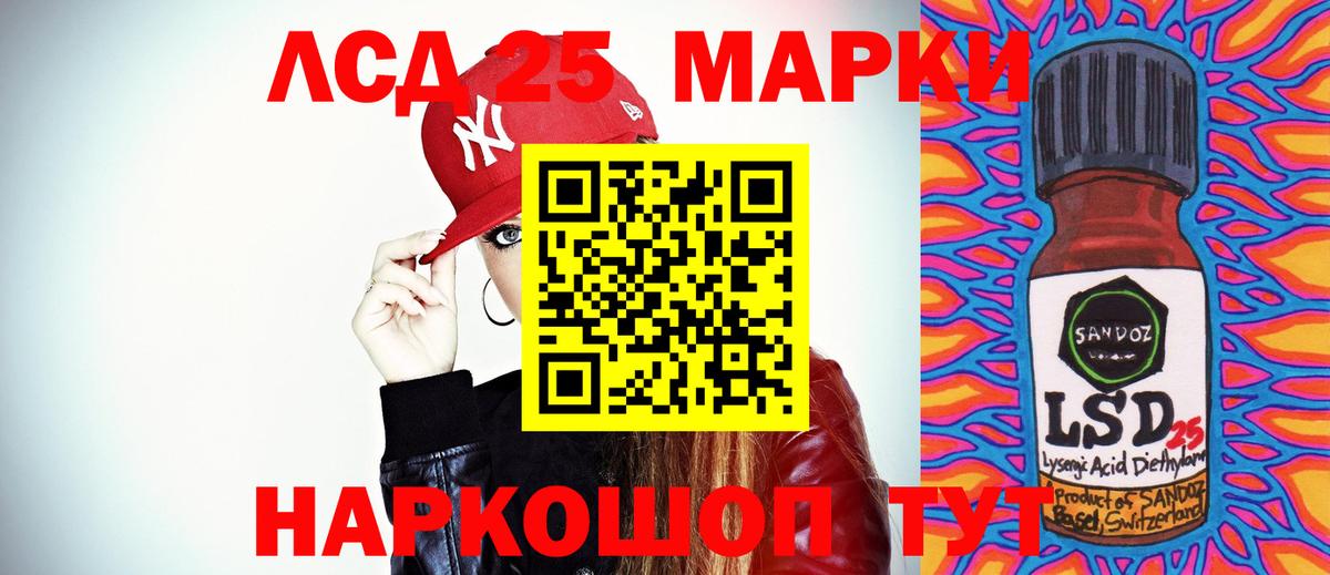 ЛСД экстази ecstasy Иваново