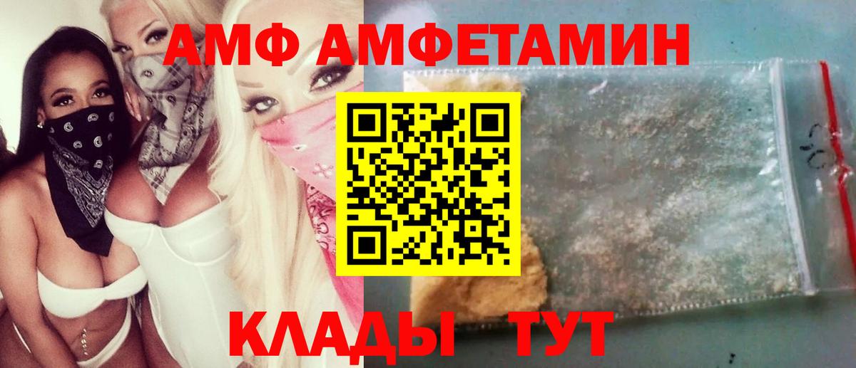 Первитин пудра Иваново