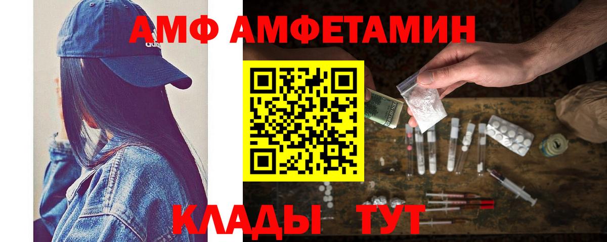 Метамфетамин Декстрометамфетамин 99.9%  Иваново 