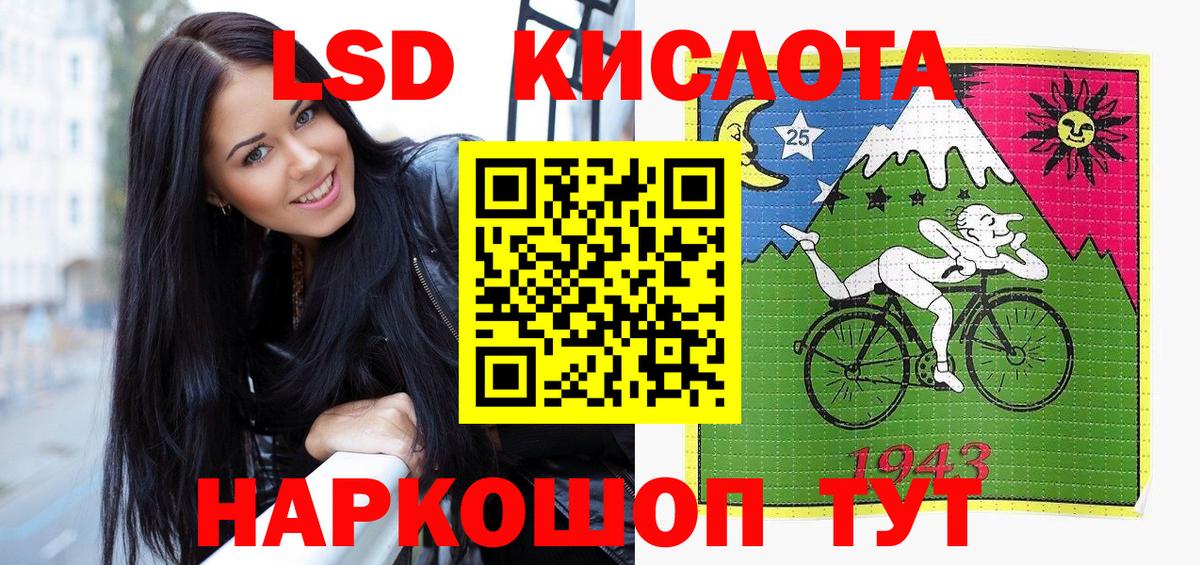 Иваново  Марки N-bome 1,8мг  Наркотические марки  Вход с VPN 
