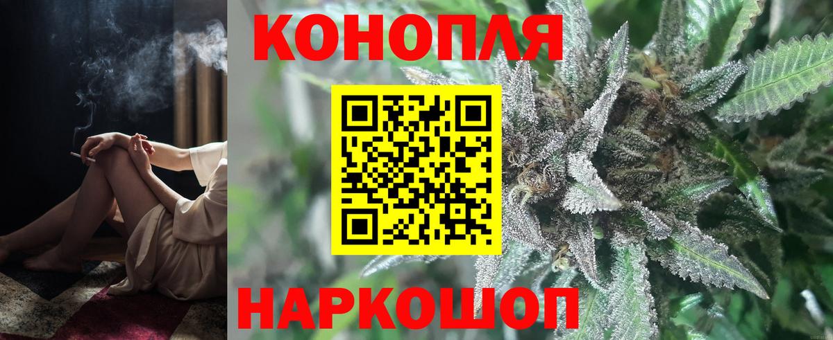 Марихуана MAZAR  Вход с VPN  Марихуана Amnesia  Иваново 