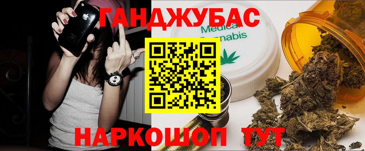 Марихуана THC 21% Иваново