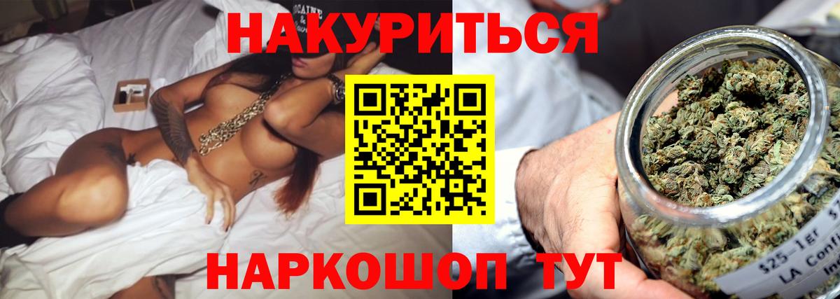 Шишки марихуана ГИДРОПОН  Иваново  Канабис AK-47  Шишки марихуана гибрид 