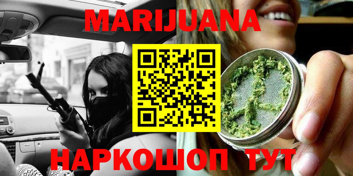Метамфетамин  Каннабис  Метадон  Иваново  ГАШ  Кокаин  МЕФ кристаллы  Мефедрон   MDMA 